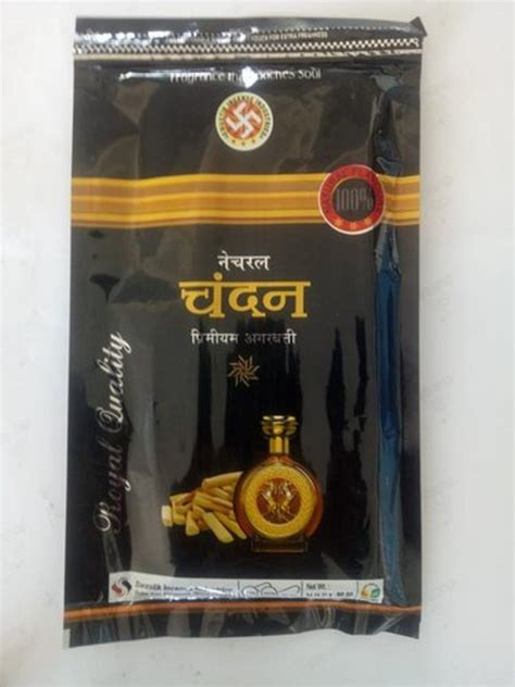 Sandal Bamboo 200gm Chandan Incense Stick For Religious At Rs 70