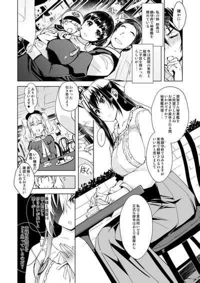 Hishokan Kashima No Houkokusho 3 Nhentai Hentai Doujinshi And Manga