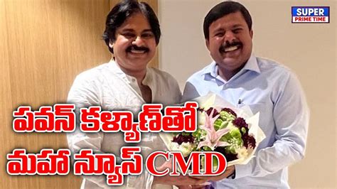 Cmd Mahaa News Director Vamsikrishna Meets