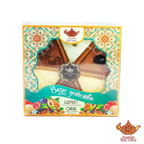 Вкус детства. Щербет и Ойла, 300 г. Зеленая - Аппетит Востока- Рахат ...