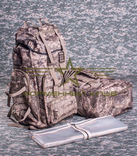 Купить тактические рюкзаки, сумки, несессеры армейские хозпакеты Киев ...