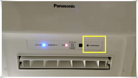 國際牌Panasonic FV 40BE3W 無線搖控 安裝實景圖 小胖浴室暖風乾燥機 全熱交換 活氧機 通風節能換氣 輕鋼架節能循環扇