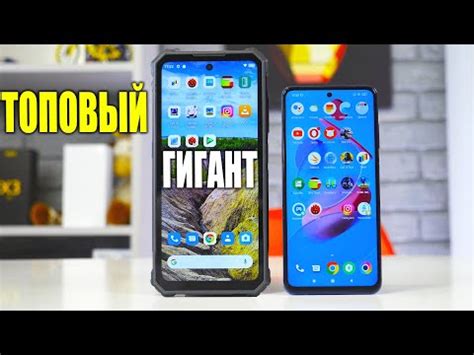 САМЫЙ БОЛЬШОЙ СМАРТФОН В МИРЕ - F150 R2022 ОБЗОР🔥 - YouTube