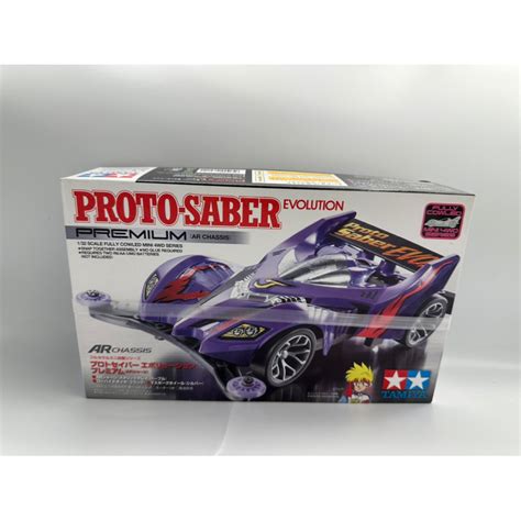 Tamiya Proto Saber Evolution Premium AR Chassis Shopee Philippines