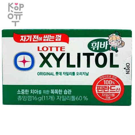 Lotte Xylitol Original