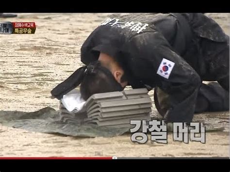 HOT 진짜 사나이 간담이 서늘해지는 이기자 부대의 특공무술 시범 20130804 YouTube