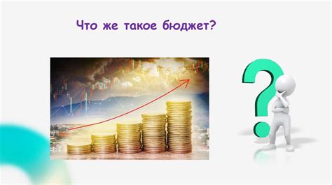 Финансовая грамотность. 10 класс - презентация онлайн