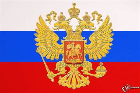 Скачать обои Флаг России (Россия, Герб, Флаг, Триколор) для рабочего ...