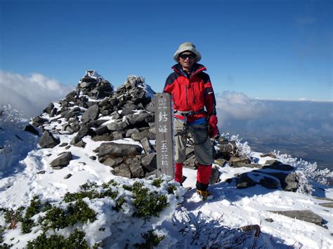 大山 三鈷峰に登る フルカラー