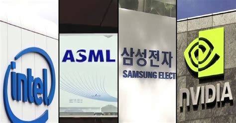 김대호 박사의 오늘 기업·사람 인텔·asml·삼성·엔비디아·mbk·한국앤컴