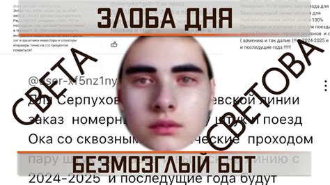 Безмозглый бот - YouTube