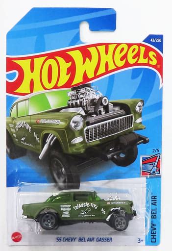駿河屋 1 64 55 CHEVY BEL AIR GASSER グリーンホワイト Hot Wheels CHEVY BEL AIR HCV06 M7C8 ホットウィール