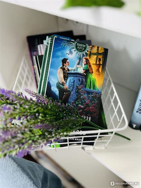 Укради мою любовь. Ольга Ярошинская - «Классное знакомство с книгой у ...