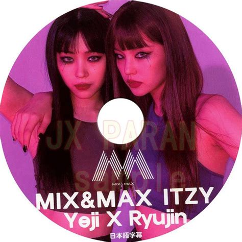 【韓流dvd】itzy Mixandmax Yeji X Ryujin ★日本語字幕 Itzy イッジ Yeji イェジ Ryujin リュジン