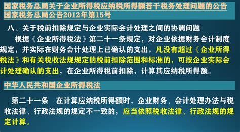 奂熹说税｜固定资产折旧年限调整，累计折旧的差异怎样在税前扣除？ 经济观察网 － 专业财经新闻网站