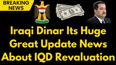 Iraqi Dinar Mind Blowing Update On Iqd Revaluation You Won T Believe