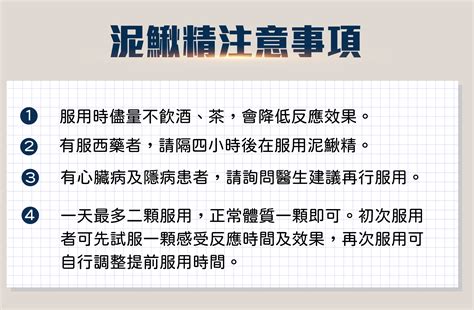 【台灣正品官網 韓國泥鰍精 】 壯陽藥 壯陽產品 威而鋼 犀利士 樂威壯 必利勁