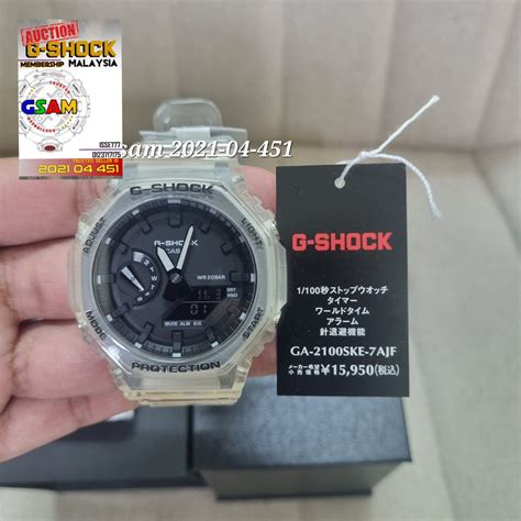 Casio G Shock GA 2100SKE 7AJF Women S Fashion Watches Accessories