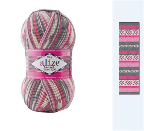 Купить Носочная пряжа Alize Superwash Superwash Comfotr socks (Ализе ...