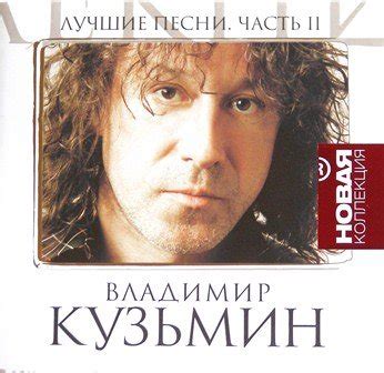 Дискография