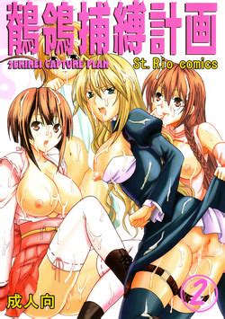 Parody Sekirei Nhentai Hentai Doujinshi And Manga
