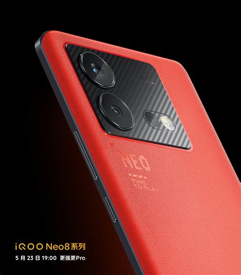 Теперь официально Vivo 23 мая представит смартфоны Iqoo Neo 8 и Iqoo