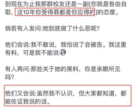 10年後，我把欺負我的同學告上了法庭 每日頭條