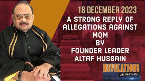 Important Address Of Mqm Founder Leader Altaf Hussain Dec Youtube