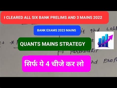 Quants Complete Strategy To Clear Bank Mains Exams Ibps Po