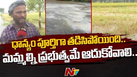 Cyclone Michaung Live Updates From Andhra Pradesh Ntv YouTube