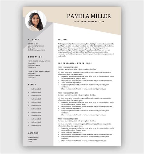 Modern Resume Template in Beige - Download for Free