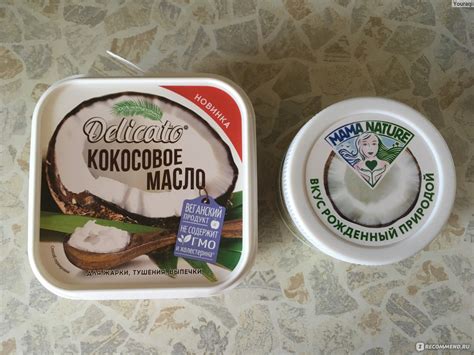 Масло (пищевое) Delicato Кокосовое 100 % - «Не рекомендую!» | отзывы