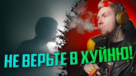 НЮБЕРГ слушает Leraiie - Физика - YouTube
