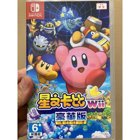 Ns Switch 遊戲 星之卡比 Wii 豪華版 蝦皮購物