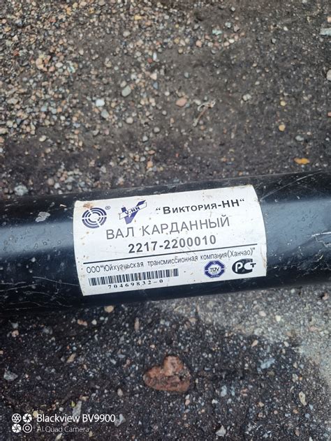 Кардан — ГАЗ Соболь 4х4, 2,4 л, 2008 года | запчасти | DRIVE2