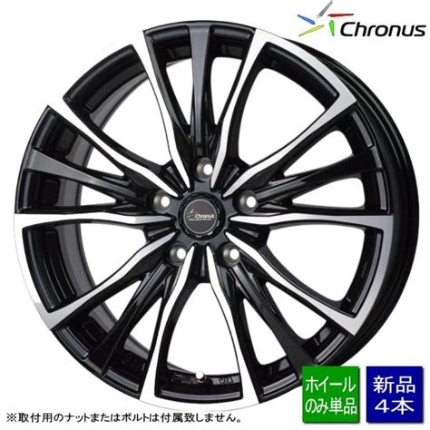 HOT STUFFホットスタッフ RAV4 アルファード ハリアー デリカD5 etc 新品ホイールのみ4本 Chronus CH 110 17インチ 7 0J 38 5H 114 3P