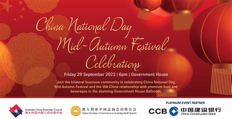 ACBC WA | China National Day and Mid-Autumn Festival Celebrations 2023 | The Australia China ...