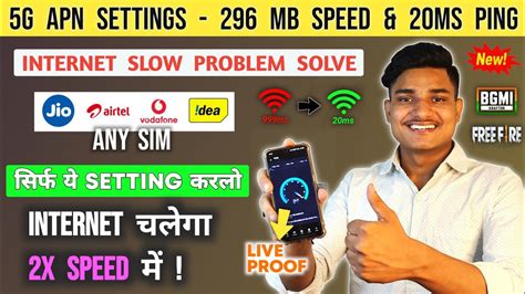 New 5G APN Settings With 296 Mb Speed Jio APN Settings Airtel APN