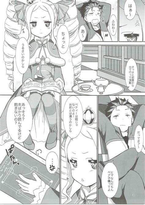 Extra Page Nhentai Hentai Doujinshi And Manga