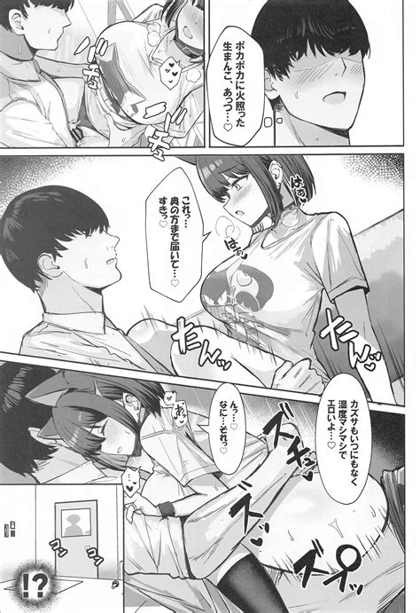 Sakatte Sakarare Houkago Date Page 10 Nhentai Hentai Doujinshi And Manga