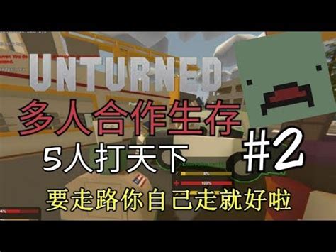 Unturned Part Youtube