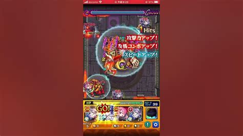 【モンスト】ルナ×コラボワンパンss4連発 Youtube