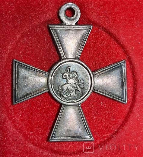Георгиевский крест 4 степени (116668971) - купити Violity