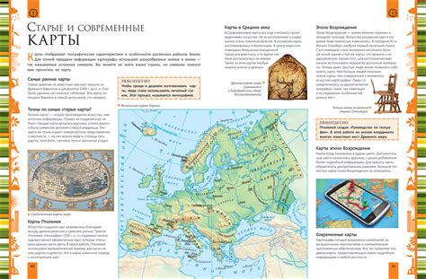 Земля. Большая энциклопедия – купить по лучшей цене на сайте ...