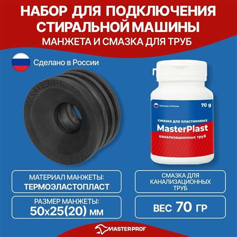 Прокладка для клапана стиральной машины — купить по низкой цене на ...