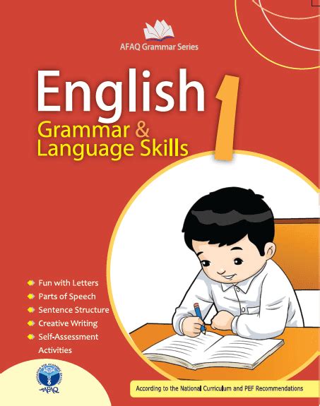 English Grammar 1 - AFAQ
