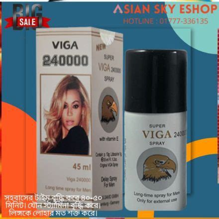 Viga 240000 Delay Spray Extra Strong Long Time Original Asian Sky Shop