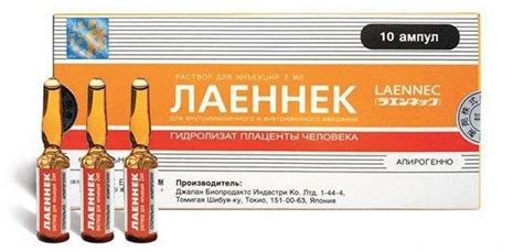 Лаеннек: инструкция по применению, показания и противопоказания