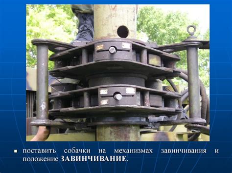 60(2)а - online presentation