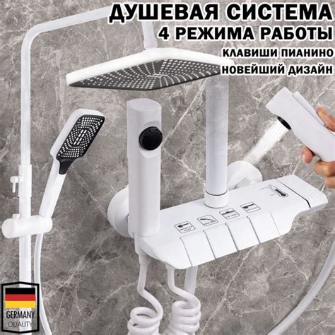 душевая система с тропическим душем, душевой комплект, тропический душ ...
